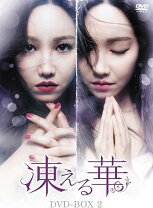 楽天市場】凍える鏡 DVDの通販