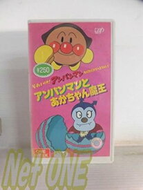 【新品・未開封】それいけ!アンパンマン/わくわく(6) [VHS]廃盤 希少 正規品