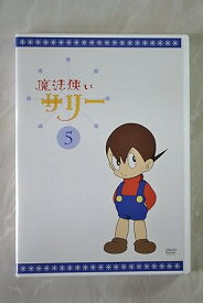 【新品・未開封】魔法使いサリー　5〔カラー版2〕/DVD/POBD-60142 廃盤 希少 正規品