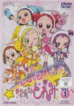 楽天市場】も～っと!おジャ魔女どれみ dvd－boxの通販