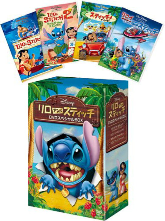 楽天市場】リロ&スティッチDVD スペシャルBOX (初回限定) 新品 マルチ 