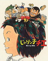 楽天市場】tv放送開始30周年記念 じゃりン子チエ special boxの通販 