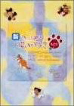 楽天市場】やっぱり猫が好き dvd boxセットの通販 