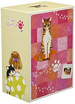 楽天市場】やっぱり猫が好き dvd boxセットの通販 