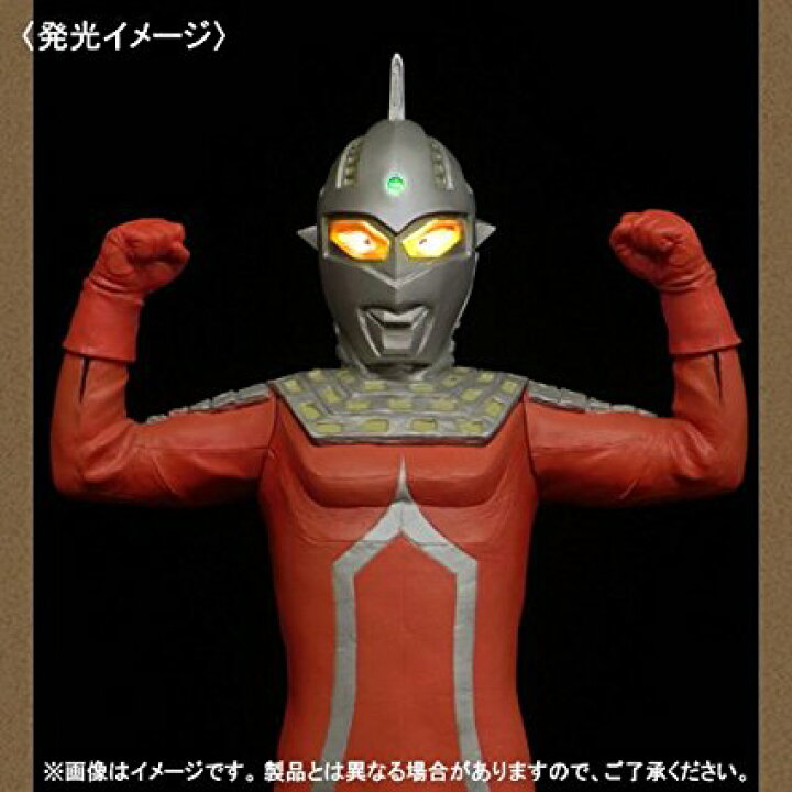 楽天市場】【少年リック限定】 大怪獣シリーズ 「ウルトラセブン 