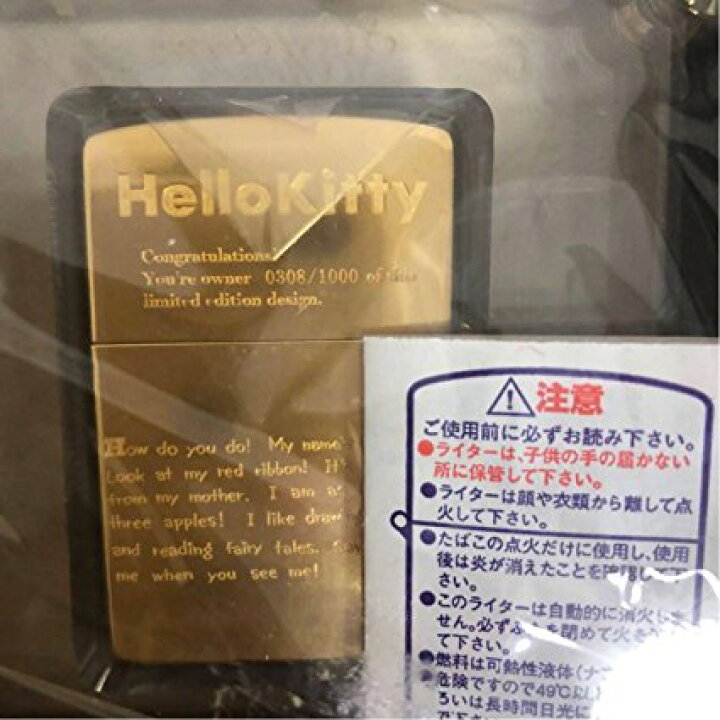 楽天市場】ハローキティZIPPO Hello Kitty 誕生30周年記念 30years 