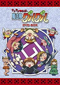 EMOTION the Best ドキドキ伝説 魔法陣グルグル DVD-BOX 新品　マルチレンズクリーナー付き