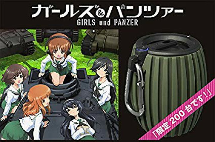 楽天市場】劇場版 ガールズ＆パンツァー 200個限定 Philips 