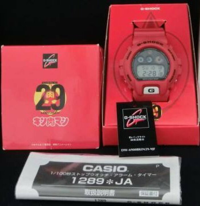 楽天市場】G-SHOCK キン肉マン 生誕29年記念 限定モデル バンダイ 新品  