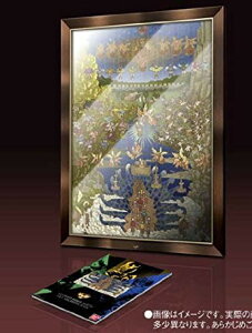 ʃC_[AMg A[gA[JCuX CR@o_C@Vi