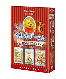 楽天市場 くまのプーさん 完全保存版 2 ピグレット ムービー Dvd の通販