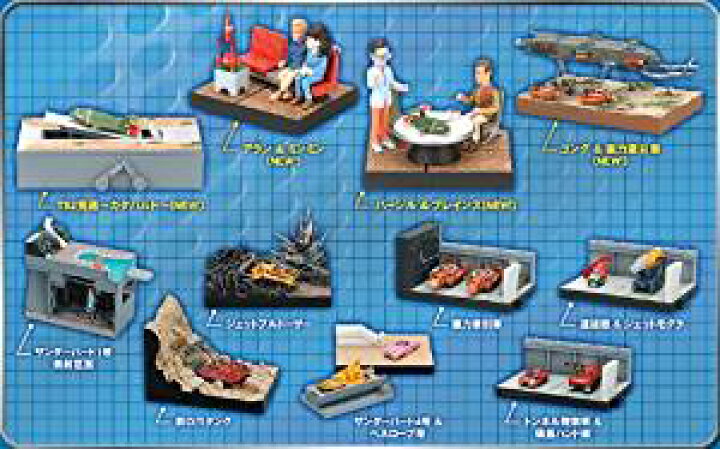 楽天市場】サンダーバード アルティメットコレクション 02 コナミ 