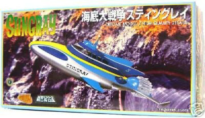 楽天市場】ミラクルハウス 新世紀合金 ITC メカニック 海底大 