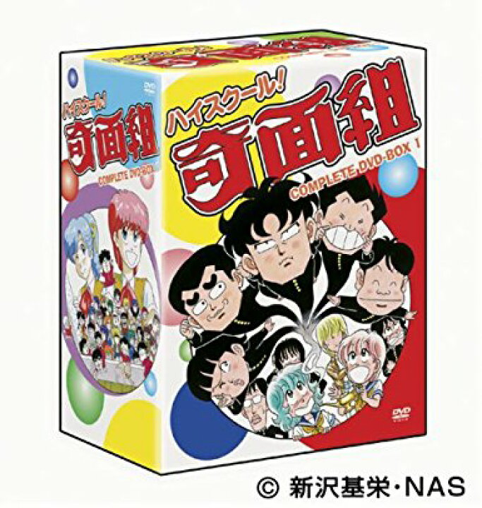 楽天市場】ハイスクール!奇面組 COMPLETE DVD-BOX 1 新品 マルチレンズ 