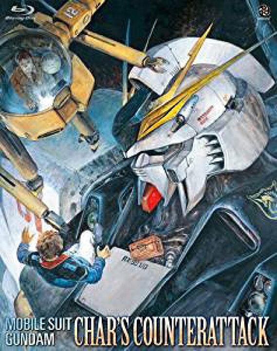 楽天市場】機動戦士ガンダム 逆襲のシャア (初回限定版) [Blu-ray 