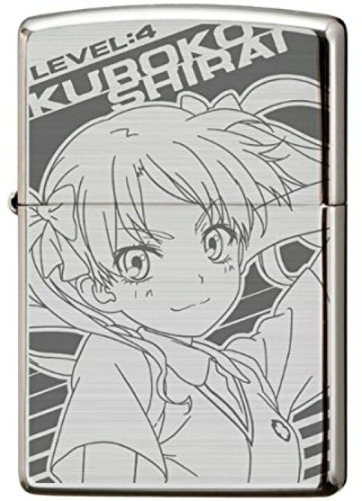 楽天市場】とある科学の超電磁砲 白井黒子 ZIPPOライター 新品 