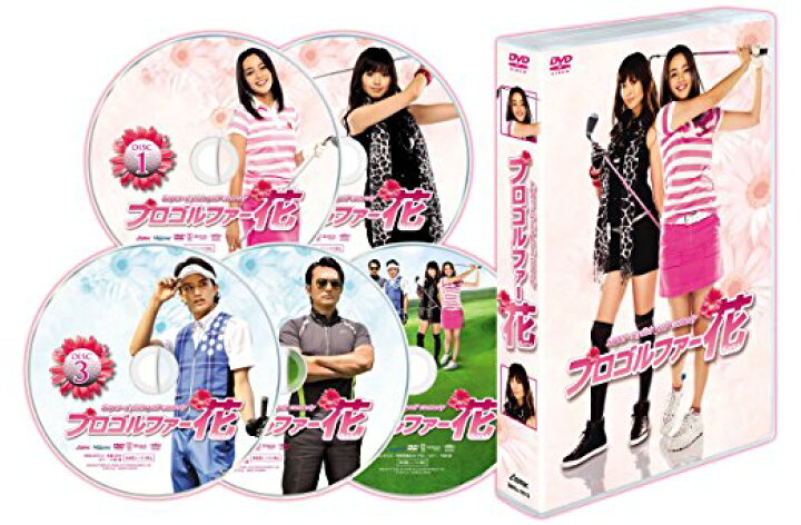 楽天市場 プロゴルファー花 Dvd Box 加藤ローサ 新品 マルチレンズクリーナー付き クロソイド屋 楽天市場店