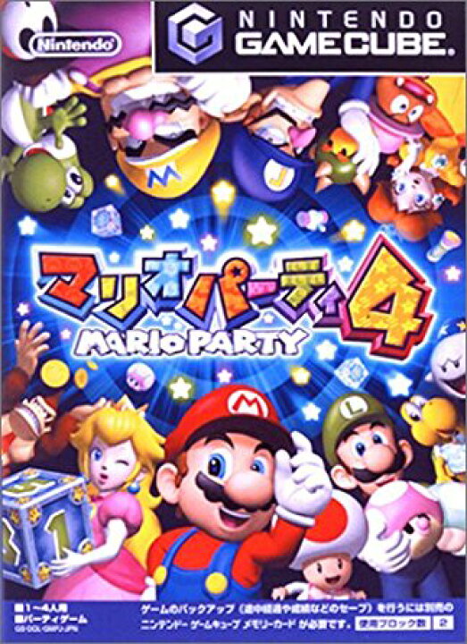 楽天市場】マリオパーティ4 任天堂 NINTENDO GAMECUBE 新品 