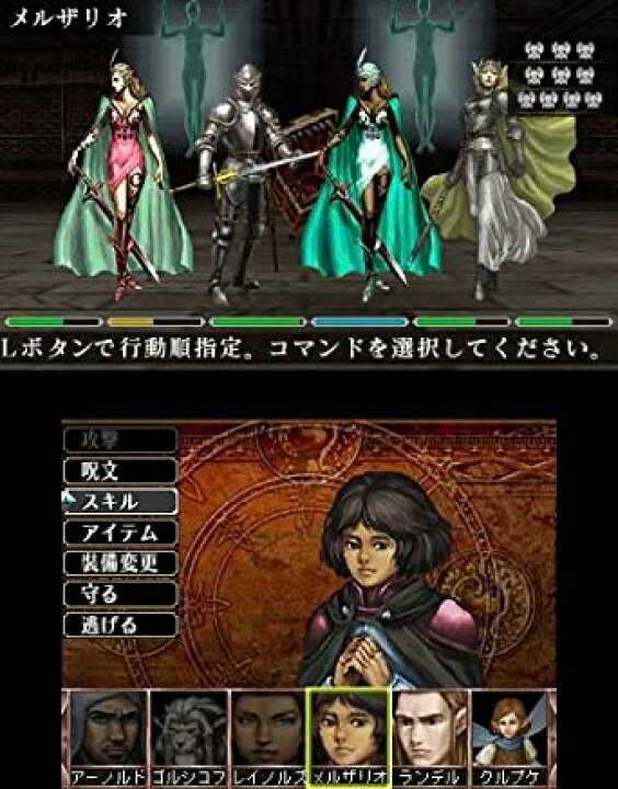 楽天市場】エルミナージュ ゴシック 3D リミックス ~ウルム・ザキール 