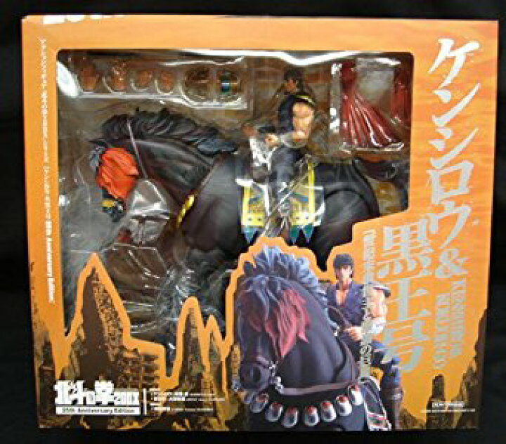楽天市場】北斗の拳 ケンシロウ＆黒王号200X 25th Anniversary Edition 