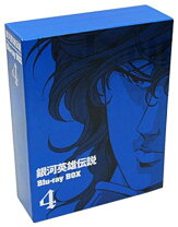 楽天市場】銀河英雄伝説 Blu－ray BOXの通販 