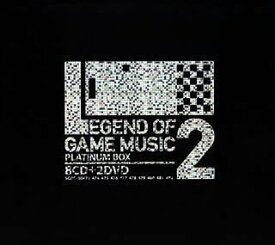 GAME SOUND LEGEND SERIES LEGEND OF GAME MUSIC 2 ~PLATINUM BOX~ (DVD付) マルチレンズクリーナー付き 新品