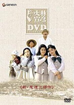 楽天市場】大林宣彦 尾道の通販