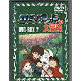 楽天市場 ロビンフッドの大冒険 アニメの通販