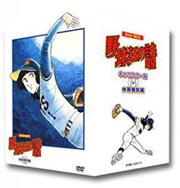 野球狂の詩 DVD-BOX[キャラクター編+水原勇気編] マルチレンズクリーナー付き 新品