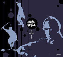 楽天市場】必殺仕事人 3 dvdの通販 