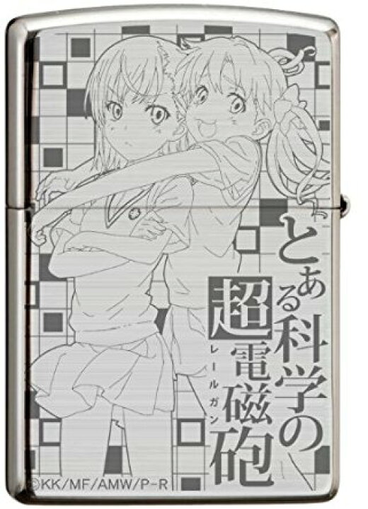 楽天市場】とある科学の超電磁砲 御坂美琴 ZIPPOライター エンスカイ 