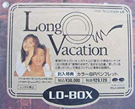 ロング・バケーション LD BOX [Laser Disc]　山口智子　新品