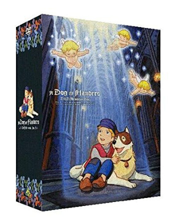 楽天市場】フランダースの犬 DVDメモリアルボックス 喜多道枝 マルチ 