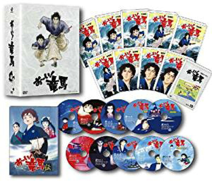 楽天市場】[新品]おーい!竜馬 DVD-BOX 完全収録版 : クロソイド屋 楽天 