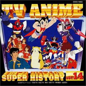 テレビアニメ スーパーヒストリー 14「あらいぐまラスカル」〜「超電磁マシーン ボルテスV」 CD　新品　マルチレンズクリーナー付き
