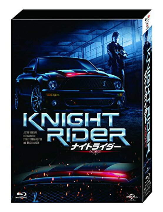 楽天市場】ナイトライダー ネクスト 【ノーカット完全版】 Blu-ray BOX 