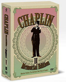 チャップリン メモリアル・エディション BOX2 [DVD]　マルチレンズクリーナー付き 新品