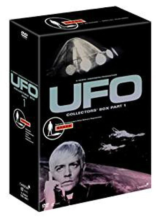 楽天市場】謎の円盤UFO COLLECTORS