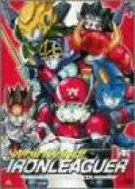 楽天市場】疾風!アイアンリーガー1 シルバーBOX [DVD]の通販