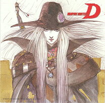 楽天市場】オーディオドラマCD BOX 吸血鬼ハンターDの通販