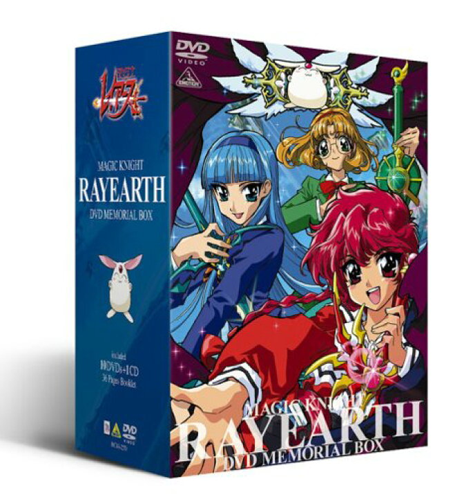 楽天市場】魔法騎士レイアース DVDメモリアルBOX 椎名へきる 新品 