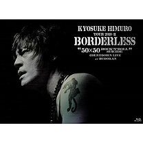 楽天市場】氷室京介 borderlessの通販 