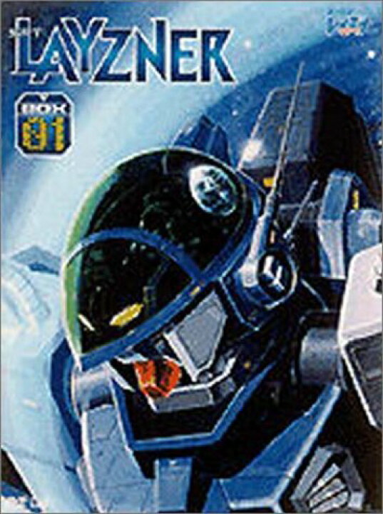 楽天市場】蒼き流星SPTレイズナー DVD PERFECT BOX-01 井上和彦 新品 