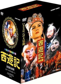 【新品・未開封】DVDBOX　西遊記　全8巻/DVD/DNN-1049廃盤 希少 正規品