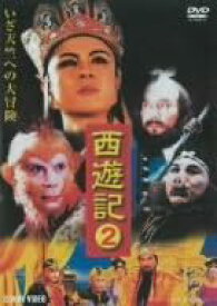【新品・未開封】西遊記　2/DVD/DNN-1042廃盤 希少 正規品
