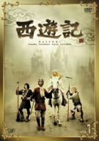 【新品・未開封】西遊記　VOL．1/DVD/VPBX-12571廃盤 希少 正規品