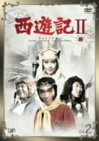 【新品・未開封】西遊記II　Vol．2/DVD/VPBX-12579廃盤 希少 正規品