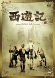 【新品・未開封】西遊記　Vol．4/DVD/VPBX-12574廃盤 希少 正規品