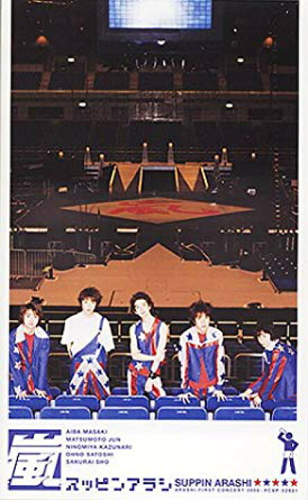 楽天市場】スッピンアラシ [VHS] 新品 : クロソイド屋 楽天市場店