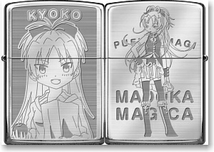 楽天市場】魔法少女まどか☆マギカ ZIPPOライター 佐倉杏子 ストーム 